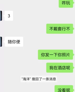 渭南华岳兼职少妇