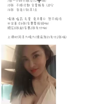 青岛城阳丰满少妇