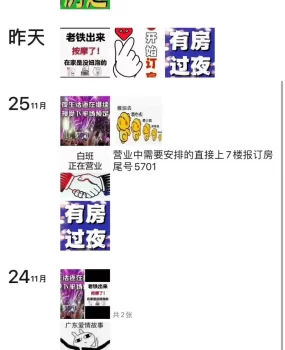 韶关会所FJ KB QT