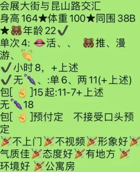 可可 美丽小女孩