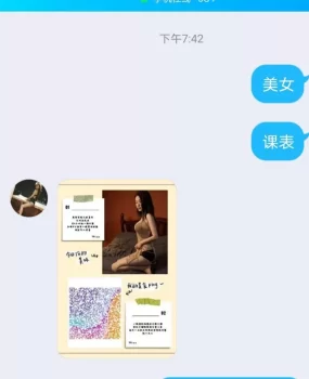 【成都】成都青羊区胸大，屁股大的少妇熟女一枚